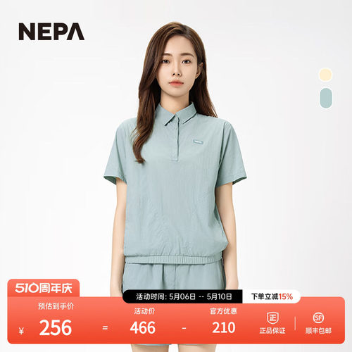 NEPA耐葩poloT恤轻便舒适女士