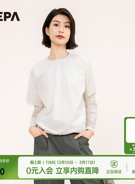 NEPA耐葩25年夏季新品女士凉爽舒适修身长袖圆领T恤7L45360