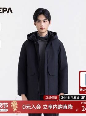 NEPA耐葩户外25秋冬新品男士羽绒服鹅绒中长款保暖羽绒服7L72062