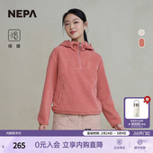 NEPA耐葩24秋冬户外女士保暖拉绒卫衣轻便连帽长袖 T恤7K86060