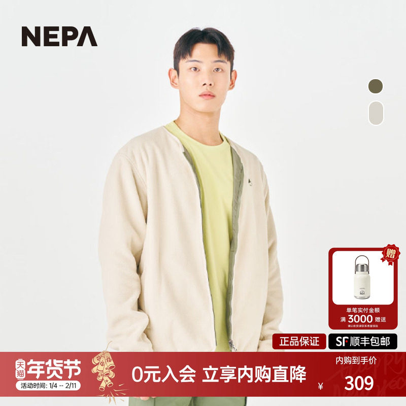 NEPA耐葩2023年春夏百搭男女外套换季微绒布梭织双面夹克7JC6161,户外/登山/野营/旅行用品,户外休闲衣,淘宝优惠券,粉丝福利购,淘宝优惠卷