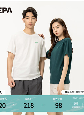 NEPA耐葩春夏男女款户外短袖凉爽舒适印花T恤7KD5366