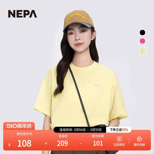 NEPA短袖T恤中长款宽松女士