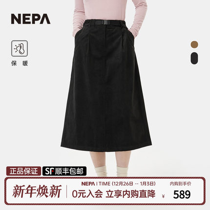 NEPA耐葩户外25秋冬新品女士裙子柔软保暖灯芯绒休闲裙7L81863