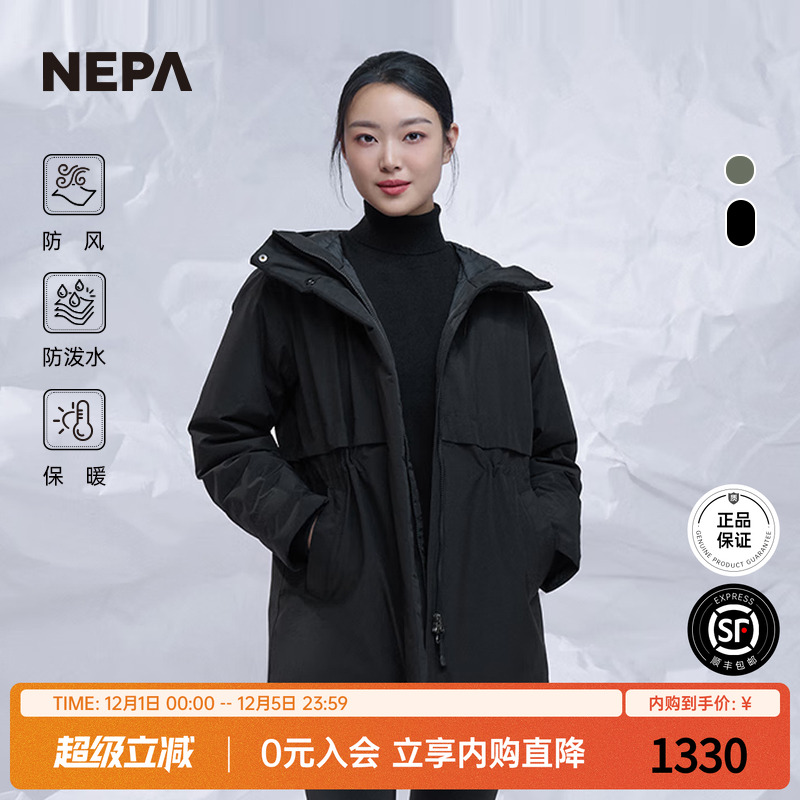 GTX防泼水羽绒服NEPA保暖女士