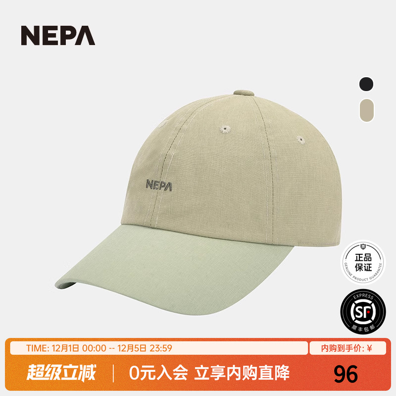 耐葩帽子NEPA吸湿快干徒步棒球帽