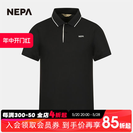 NEPA耐葩户外23年春夏新品男士弹力短袖翻领Polo7J35242