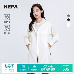 外套风衣防风防泼水夹克女7K20561 NEPA耐葩春夏商务装
