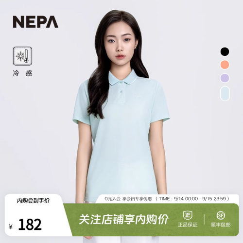 NEPA新品女士冷感弹力poloT恤