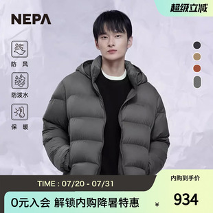 鹅绒服防泼水防风保暖羽绒服7KF2027 NEPA耐葩24秋冬男女款