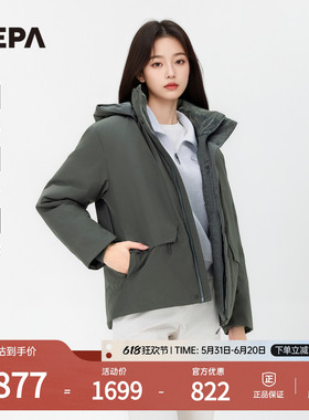NEPA耐葩户外秋冬男女同款防风保暖GTX羽绒服CKF2070