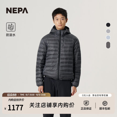 NEPA耐葩男女通勤羽绒服