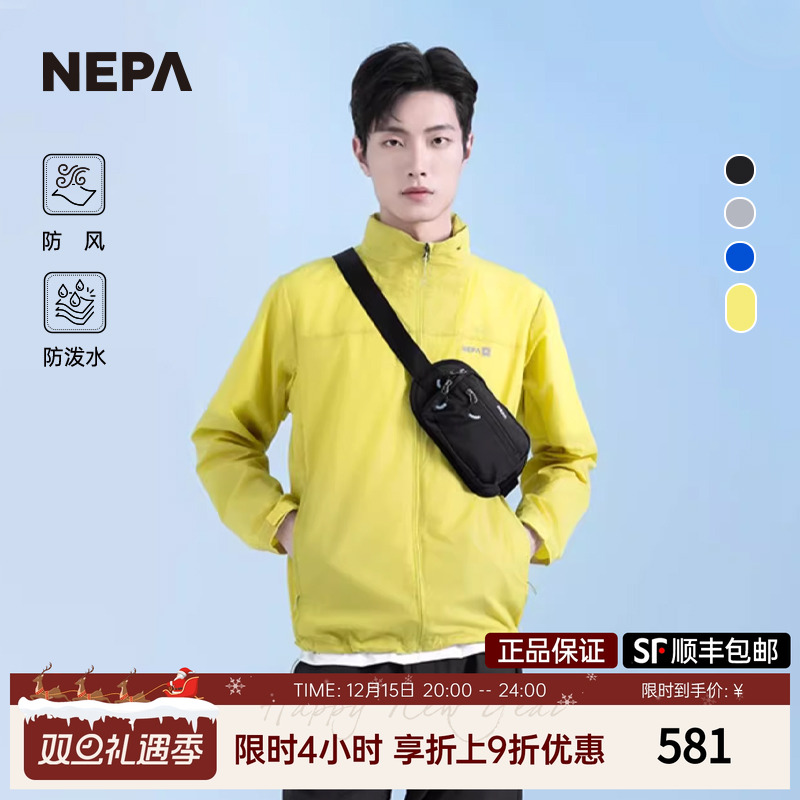 NEPA25夏季新品男士防风夹克