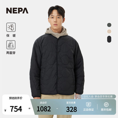 NEPA男女同款保暖双面穿棉服