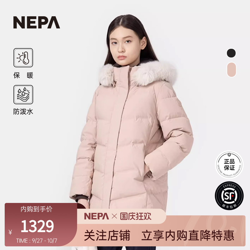 NEPA中长款防泼水保暖女士羽绒服