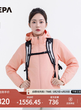 NEPA耐葩户外25秋冬新品女士羽绒内胆三合一防风夹克7L60602