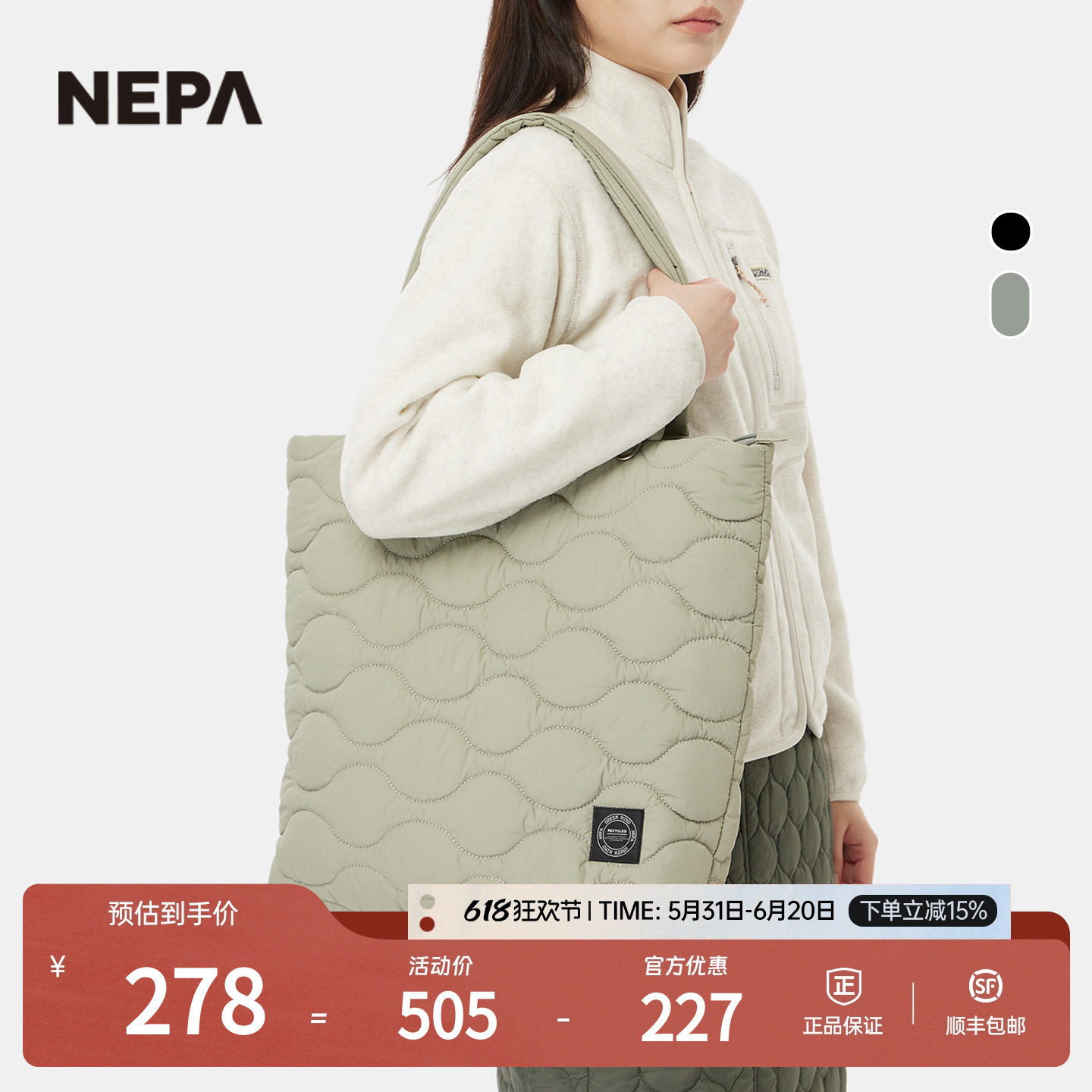 NEPA耐葩户外25秋冬新品男女同款单肩包旅行及日常实用包7LE7520