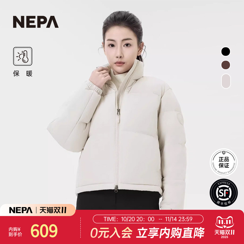 NEPA短款保暖女士简约羽绒服