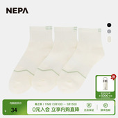 NEPA耐葩24年春夏户外女士3双装 纯色条纹简约舒适短袜7K28352