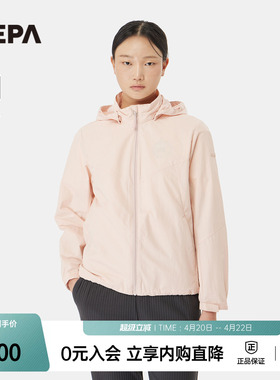 NEPA耐葩户外26春季新品女士防风夹克简约时尚连帽夹克7M20609