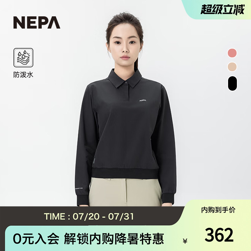 防泼水保暖T恤卫衣NEPA女士