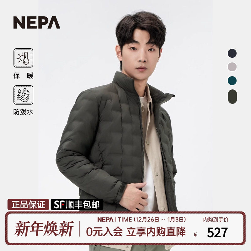 NEPA保暖防泼水男士鹅绒羽绒服