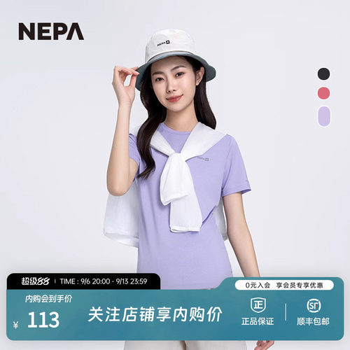 NEPA圆领T恤弹力女士透气