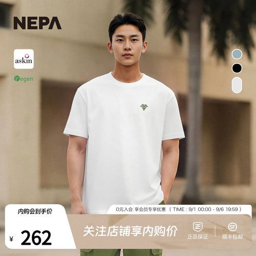 NEPA耐葩男士圆领短袖T恤