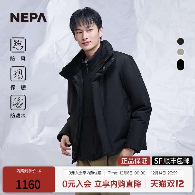 羽绒服NEPA防风防泼水保暖男女款