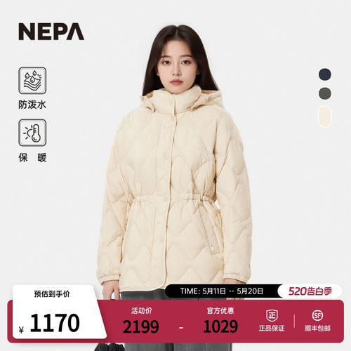 NEPA耐葩女士中长款羽绒服
