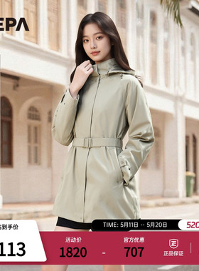 NEPA耐葩户外26春季新品女士防水冲锋衣腰带款连帽夹克7M20561