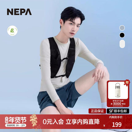 NEPA25年夏季新品男士长袖简约凉爽圆领T恤7L35360