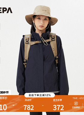 NEPA耐葩春夏户外女士冲锋衣防风透湿防水夹克外套7K20509