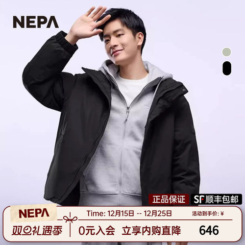 NEPA22秋冬男士内置型连帽羽绒服