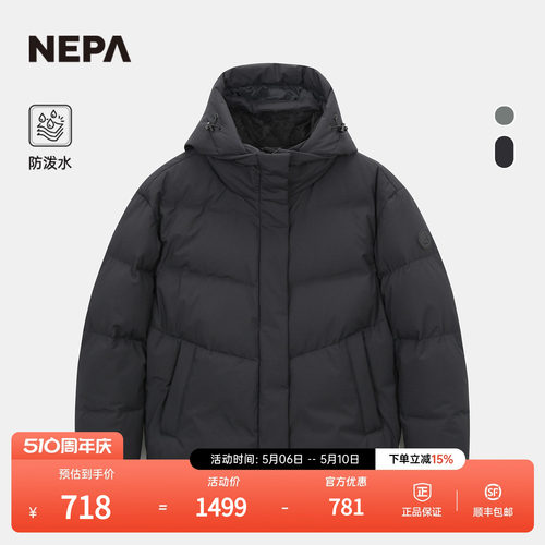 NEPA耐葩女士常规款羽绒服