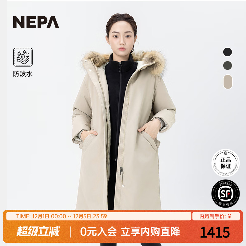 NEPA24秋冬户外女士长款羽绒服