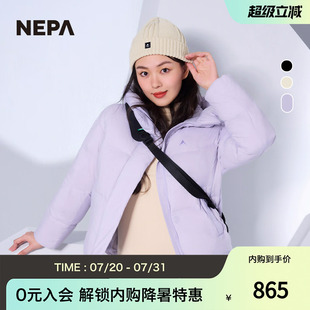 防风通气保暖鹅绒羽绒服7J82067 NEPA耐葩2023秋冬百搭户外女款