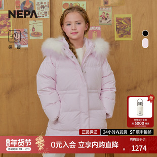 NEPA耐葩户外25秋冬新品童装儿童连帽羽绒服女童长款保暖KL82006