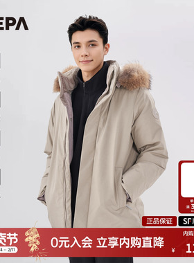 NEPA耐葩户外秋冬男士中长款大衣可拆卸貉子毛领羽绒服7I72057