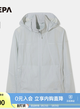 NEPA耐葩户外26春季新品男士夹克基础款弹力防风实用夹克7M30602