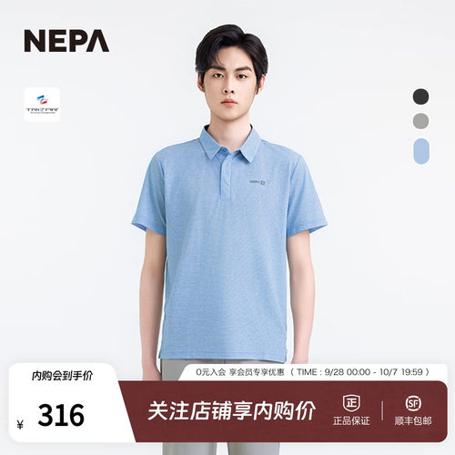 NEPA耐葩25年夏季新品男士短袖