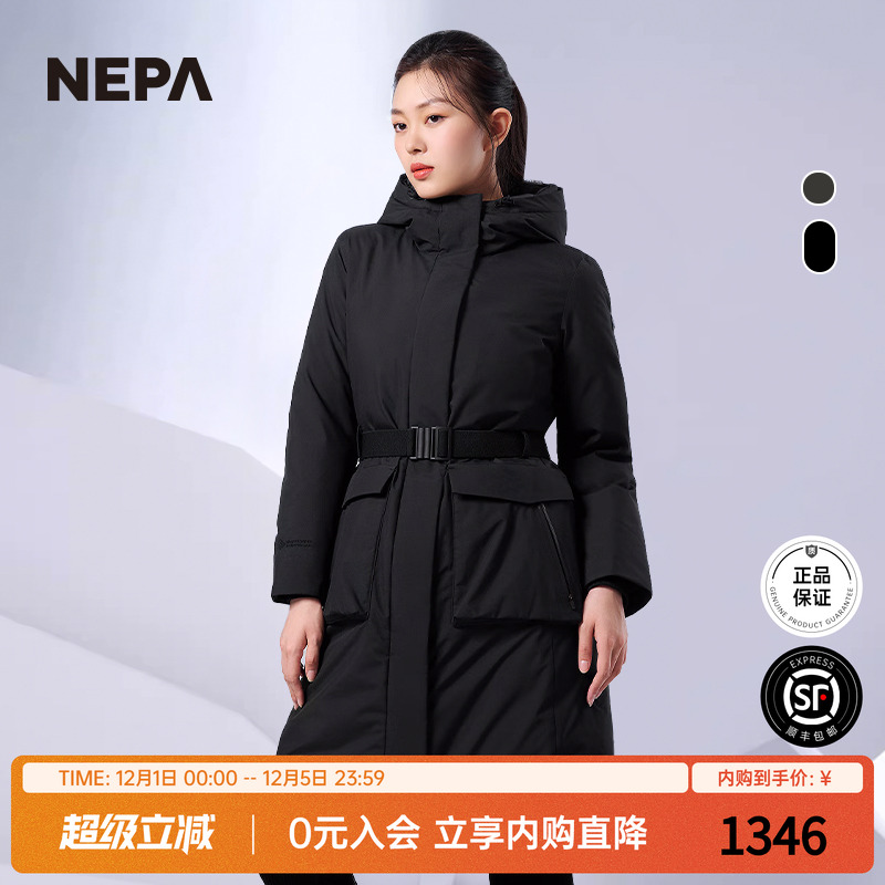 NEPA新品长款保暖女士鹅绒羽绒服