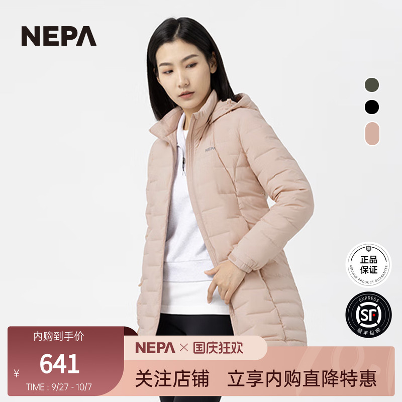 NEPA秋冬女士保暖羽绒服