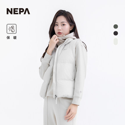 NEPA耐葩户外25秋冬新品男女同款基础款立领保暖羽绒马甲7LF1303
