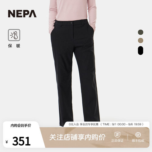 NEPA女士简约舒适百搭长裤