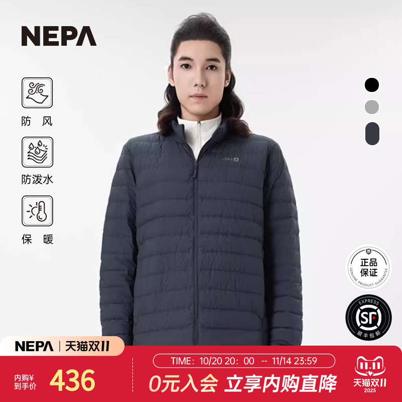 羽绒服NEPA防风防泼水保暖男士