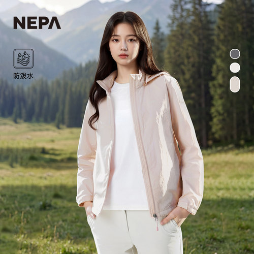 NEPA女士防风连帽夹克