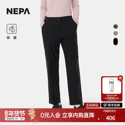 NEPA耐葩户外25秋冬新品女士裤装简约舒适百搭长裤7L61661