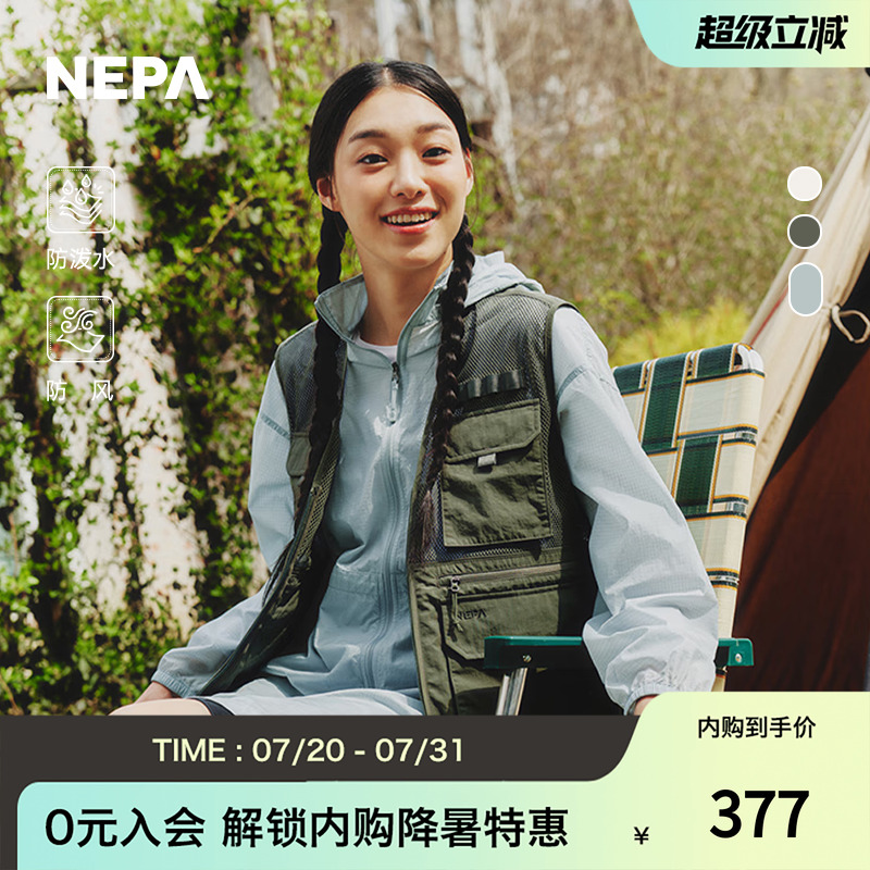 NEPA新品长款休闲夹克防风防泼水