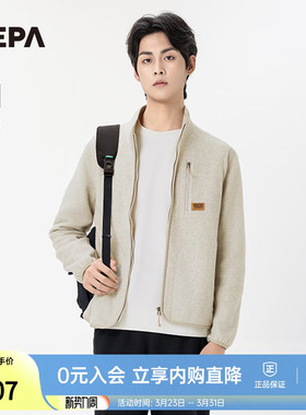 NEPA耐葩24秋冬户外男士绒布外套轻便拉绒保暖夹克7K76163
